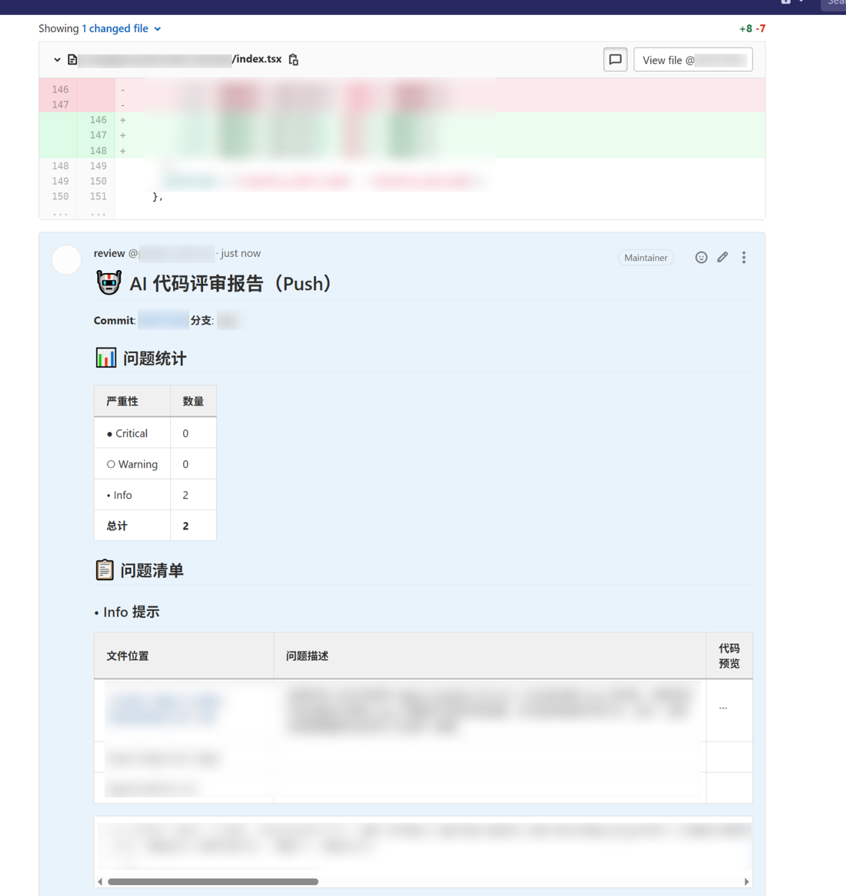 GitLab 评论示例